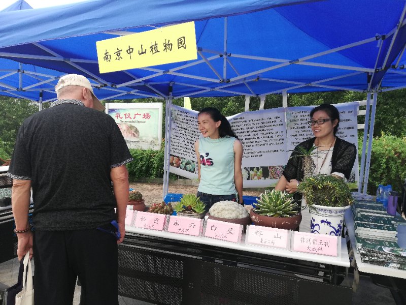 所（园）积极参加2018年全国科普日活动