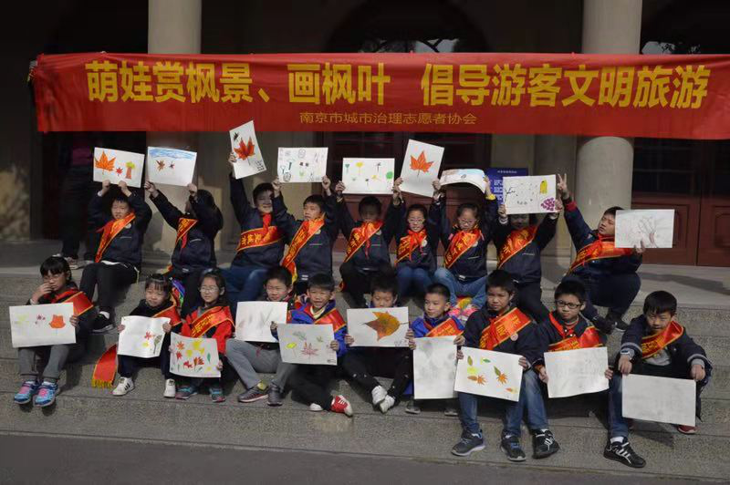 所（园）举办萌娃志愿者倡导文明出游公益活动