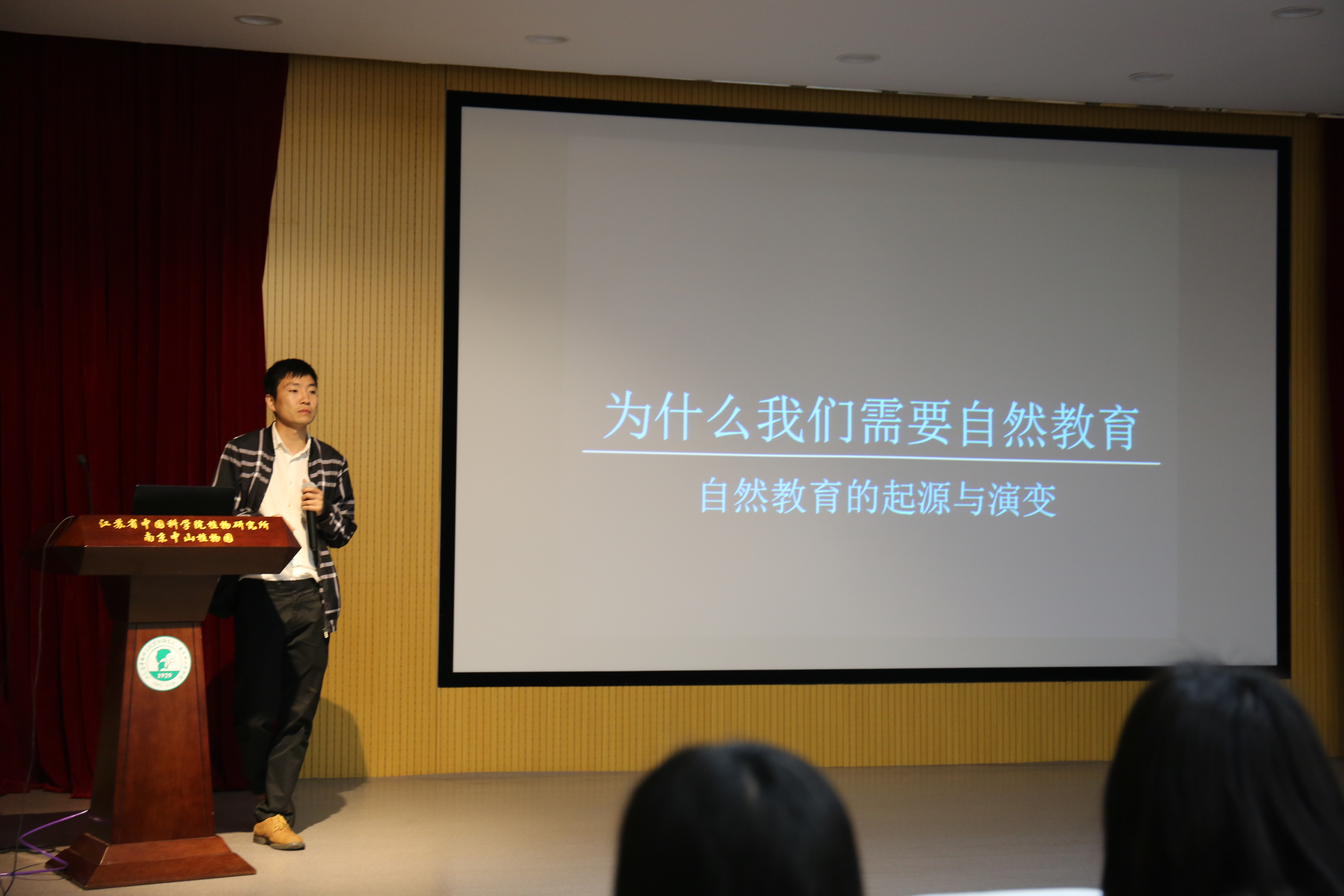 9P9A8359.JPG