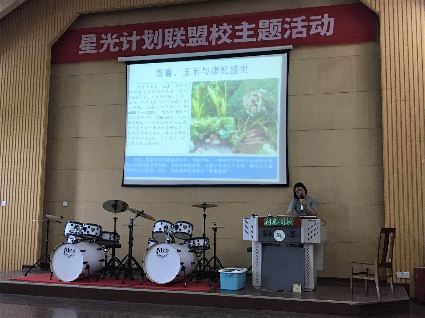 所（园）参加2019年全国科技活动周暨江苏省第三十一届科普宣传周活动