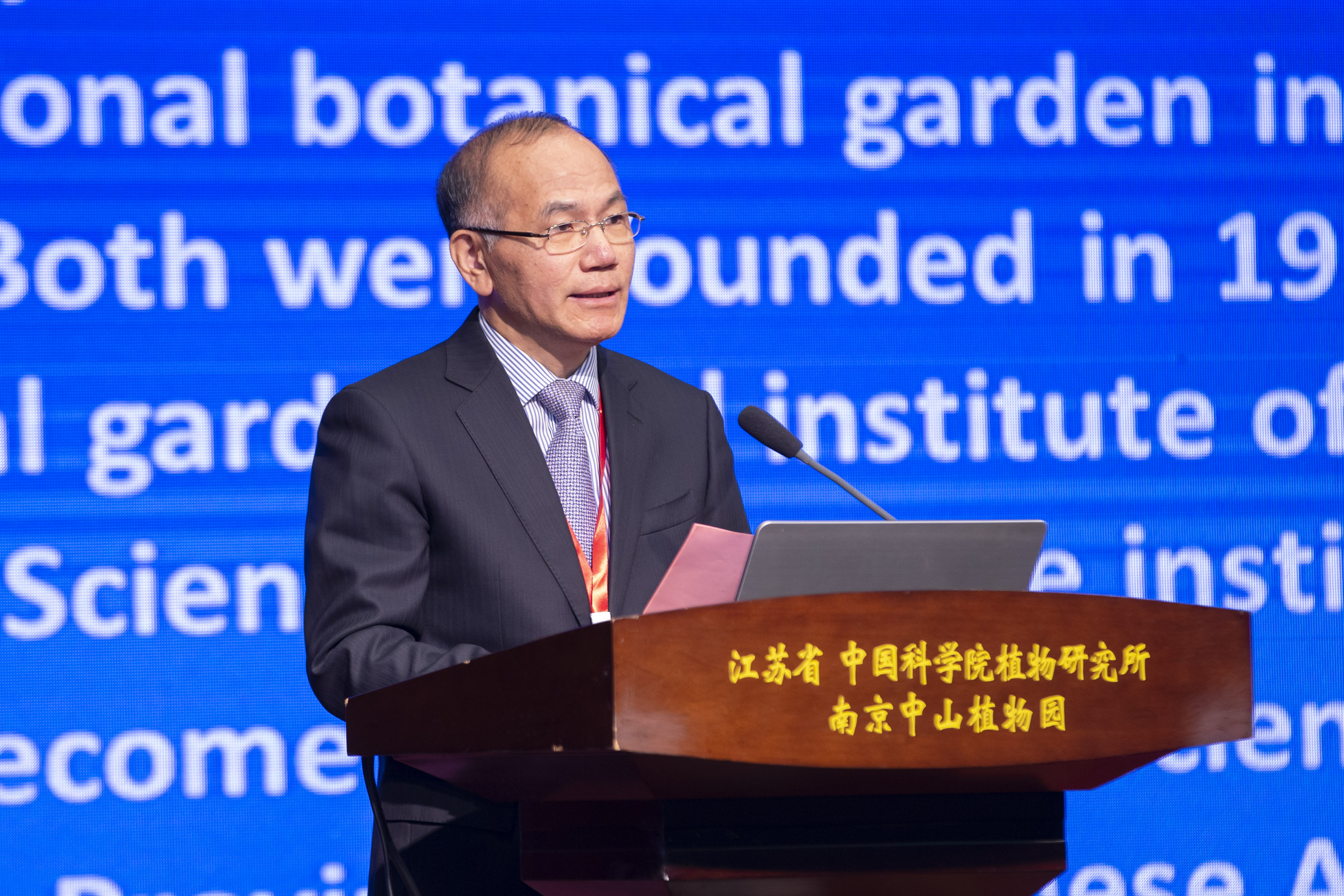 薛建辉所长致欢迎辞.jpg