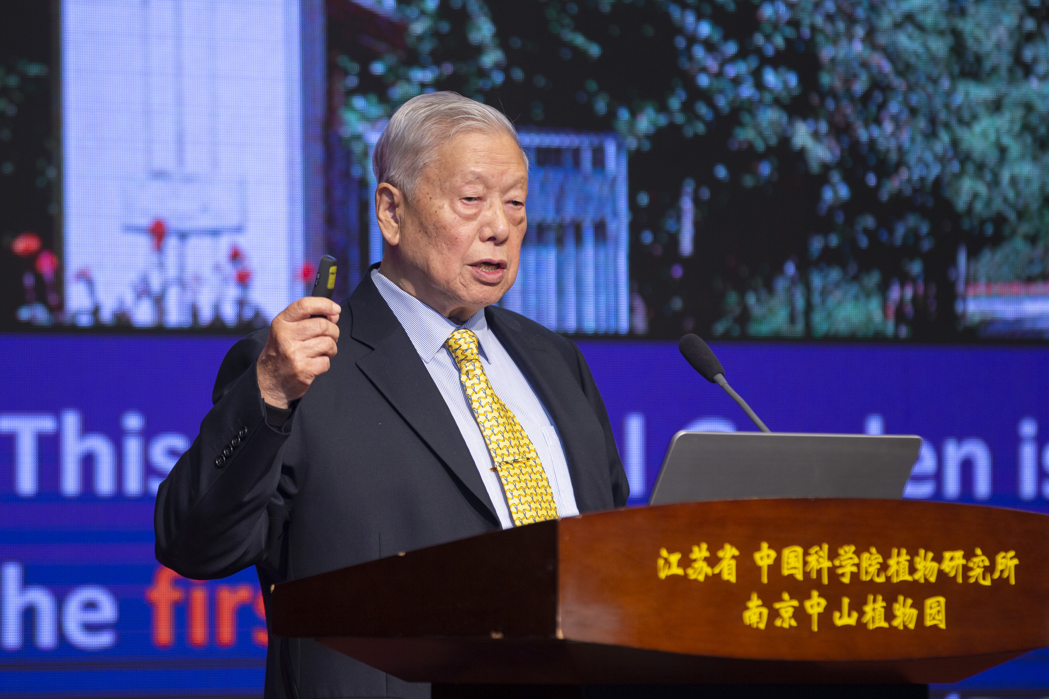离退休老领导、老同志代表贺善安研究员致辞.jpg