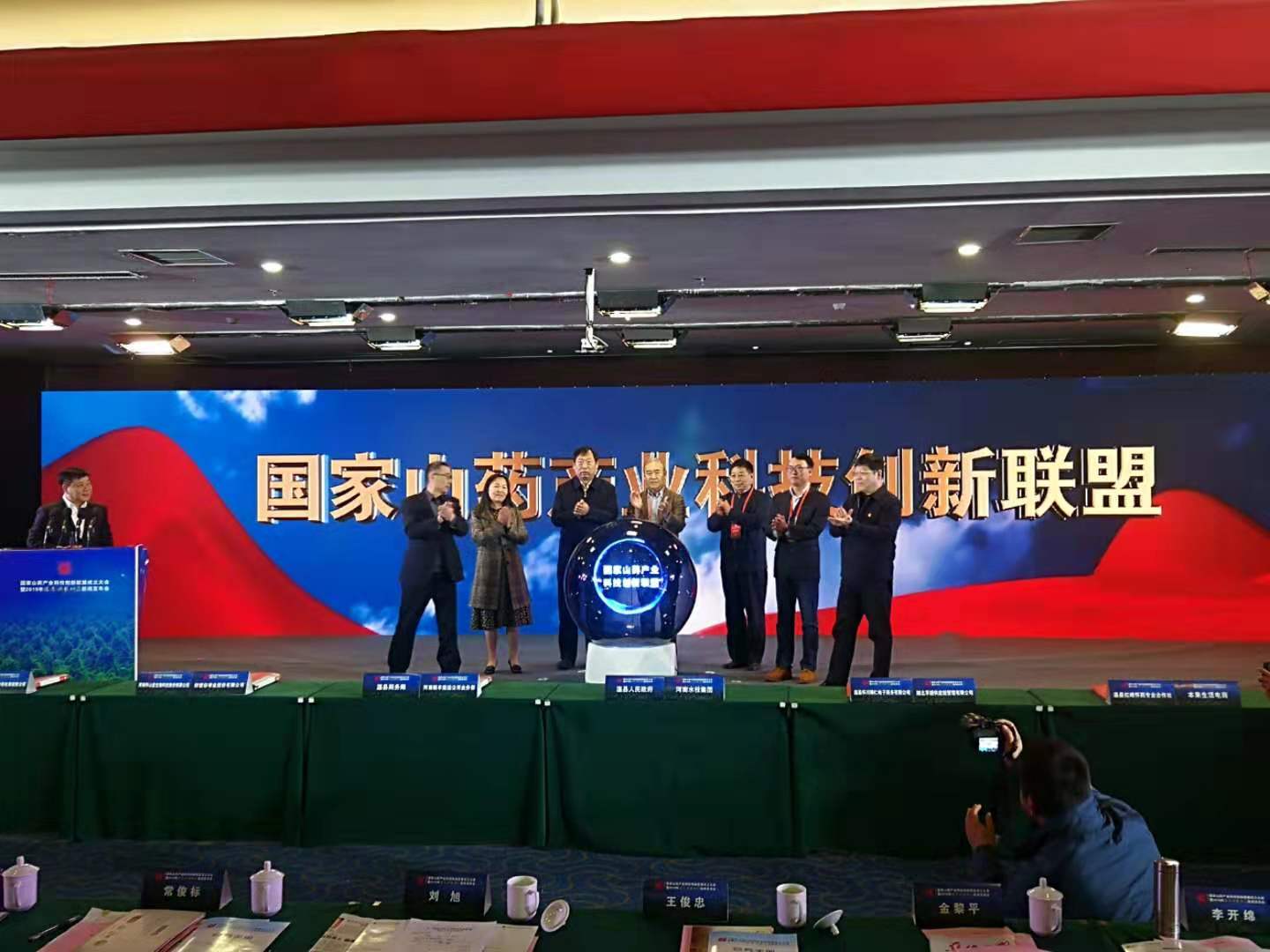 微信图片_20191119105019.jpg