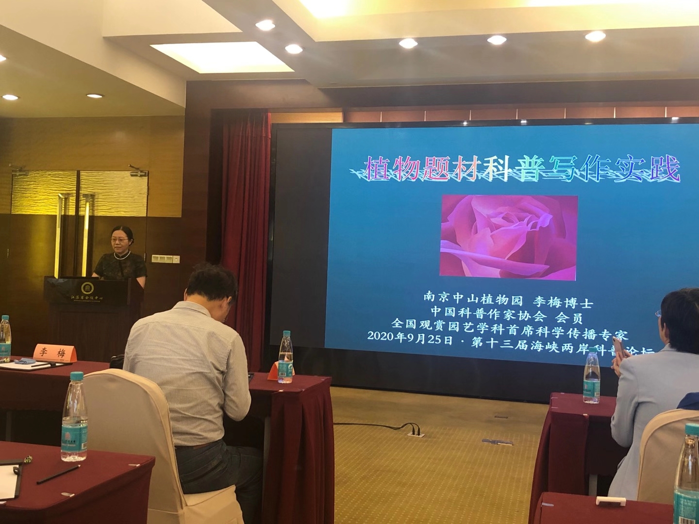 所（园）2020年“全国科普日”期间科普活动丰富多彩