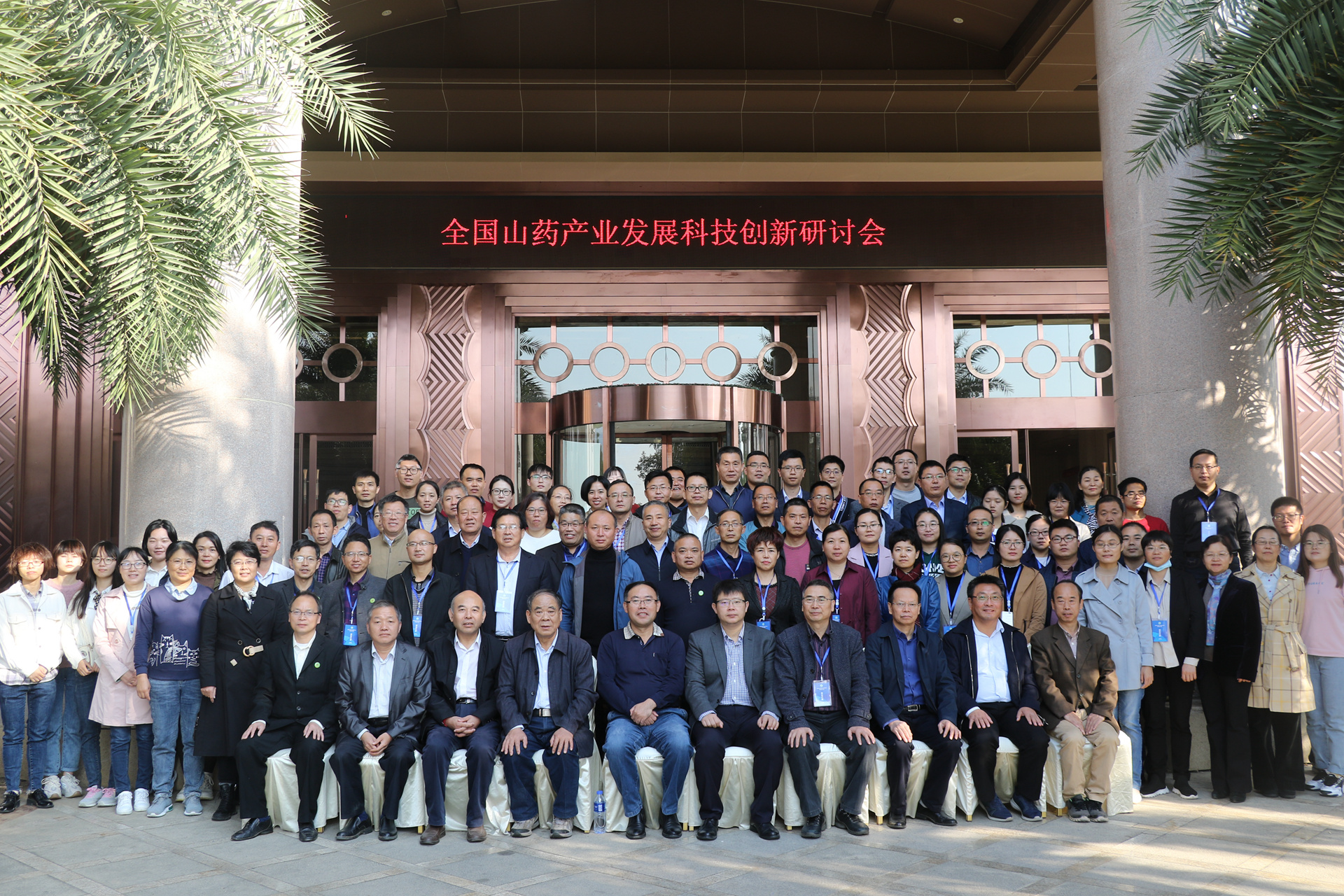 微信图片_20201119092411.jpg