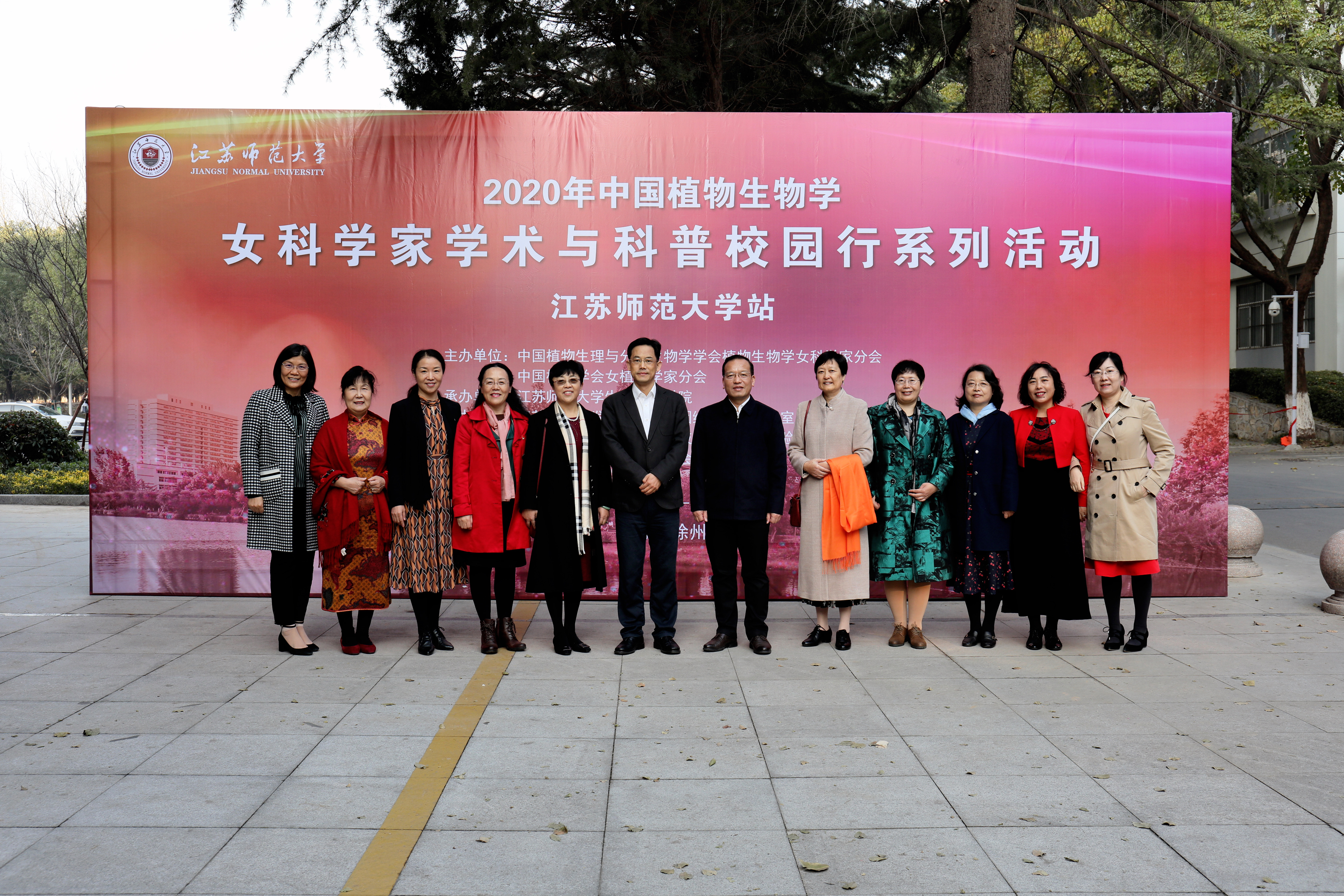 杭老师女科学家.jpg