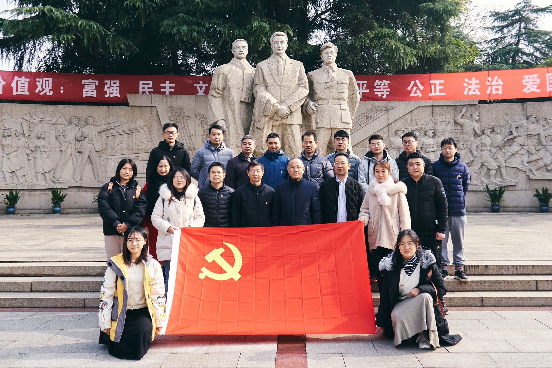 20201203-机关第一党支部赴常州开展党日活动.jpg