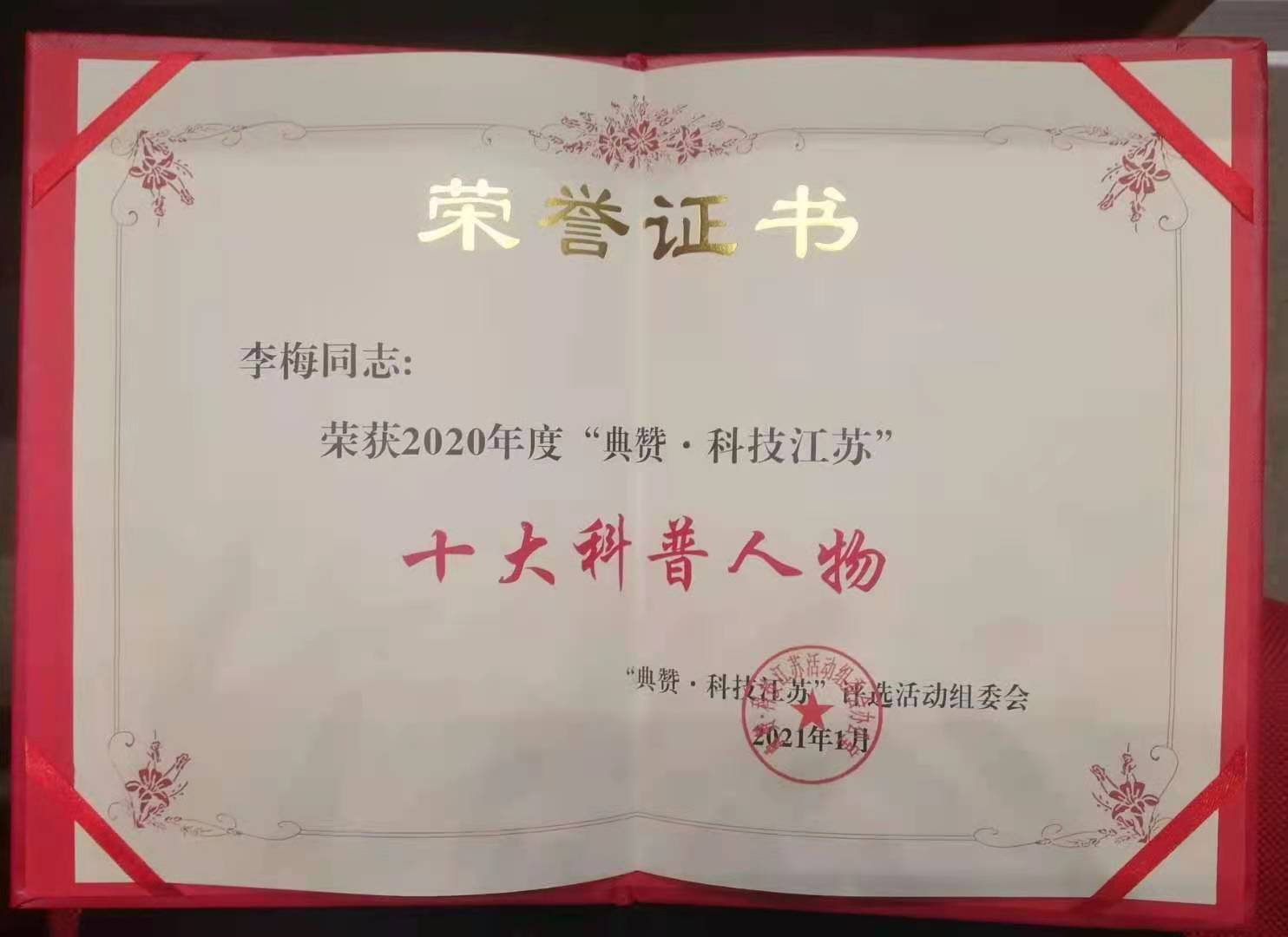 微信图片_20201228135446.jpg