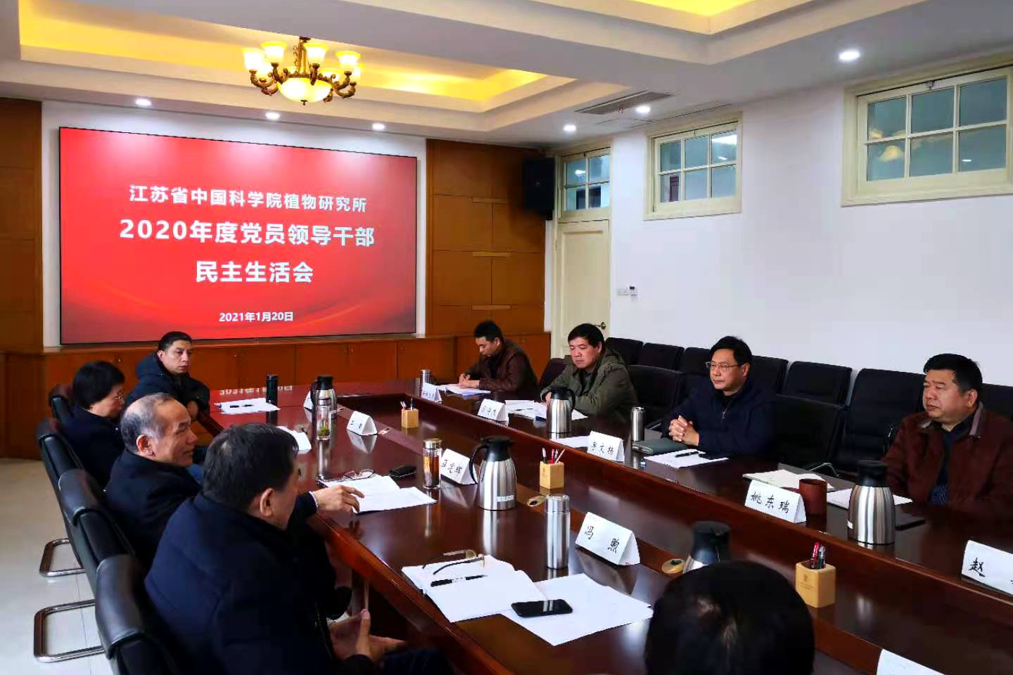 微信图片_20210121135756.jpg