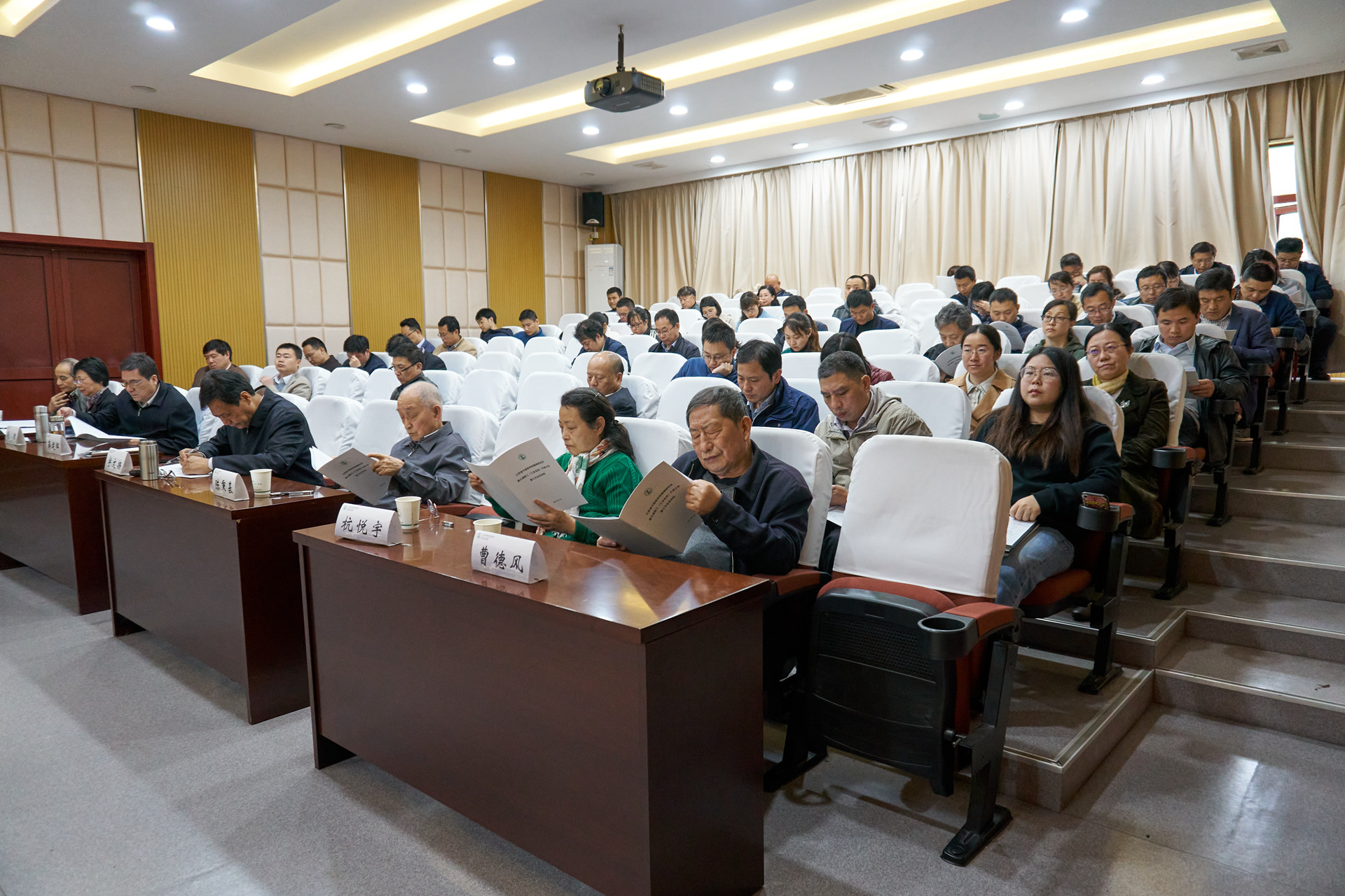 第五届职代会第三次会议-2.jpg