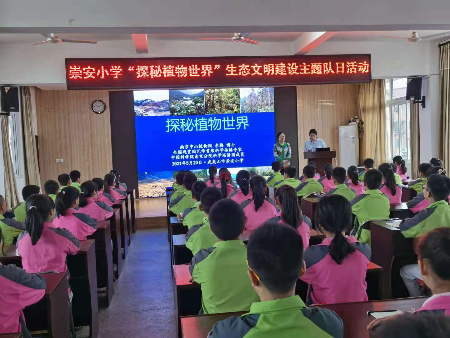 微信图片_20210524145027.jpg