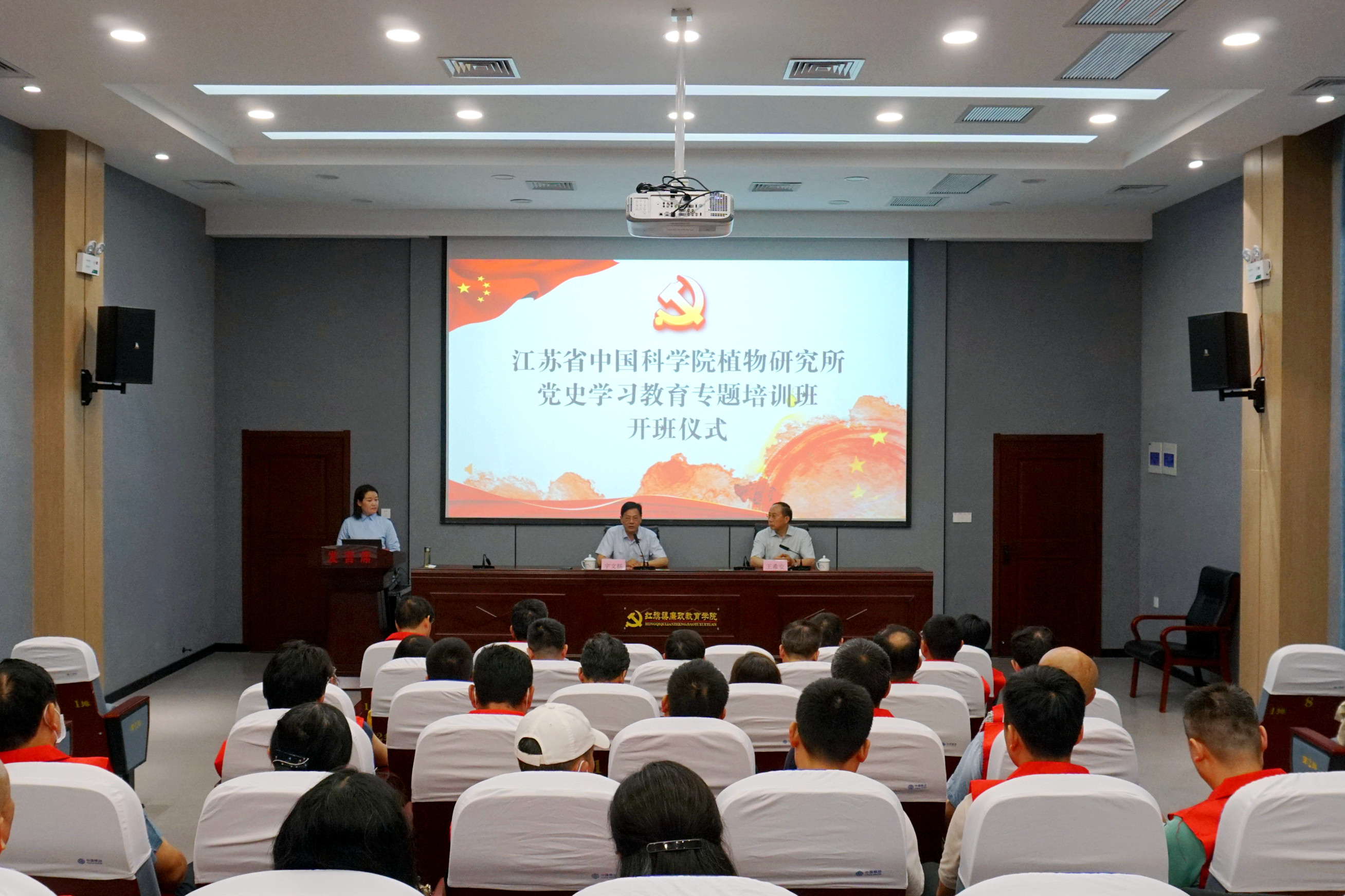 20210621-所党务举办党史学习教育专题培训班-1.jpg