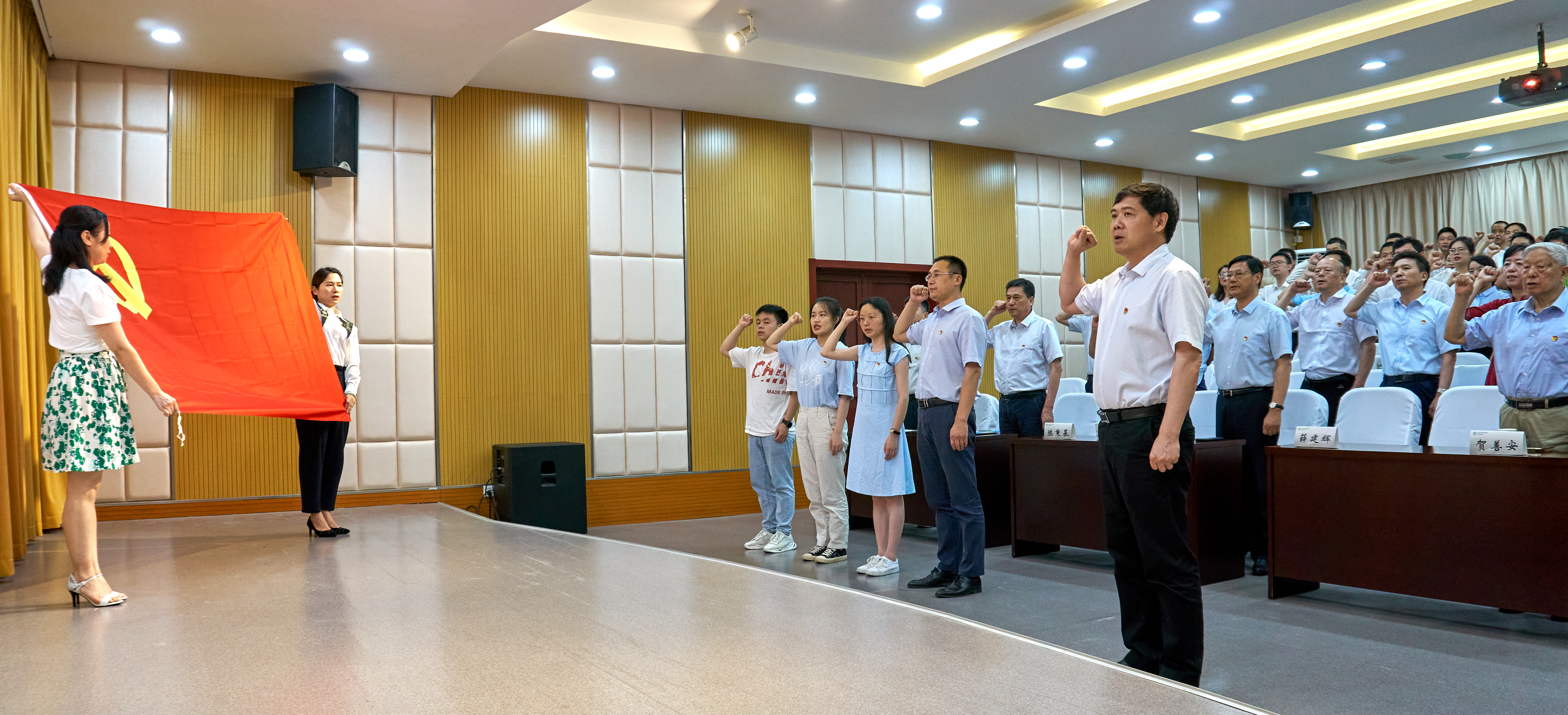 20210701-七一表彰-1.jpg