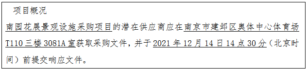 1638173625(1).png