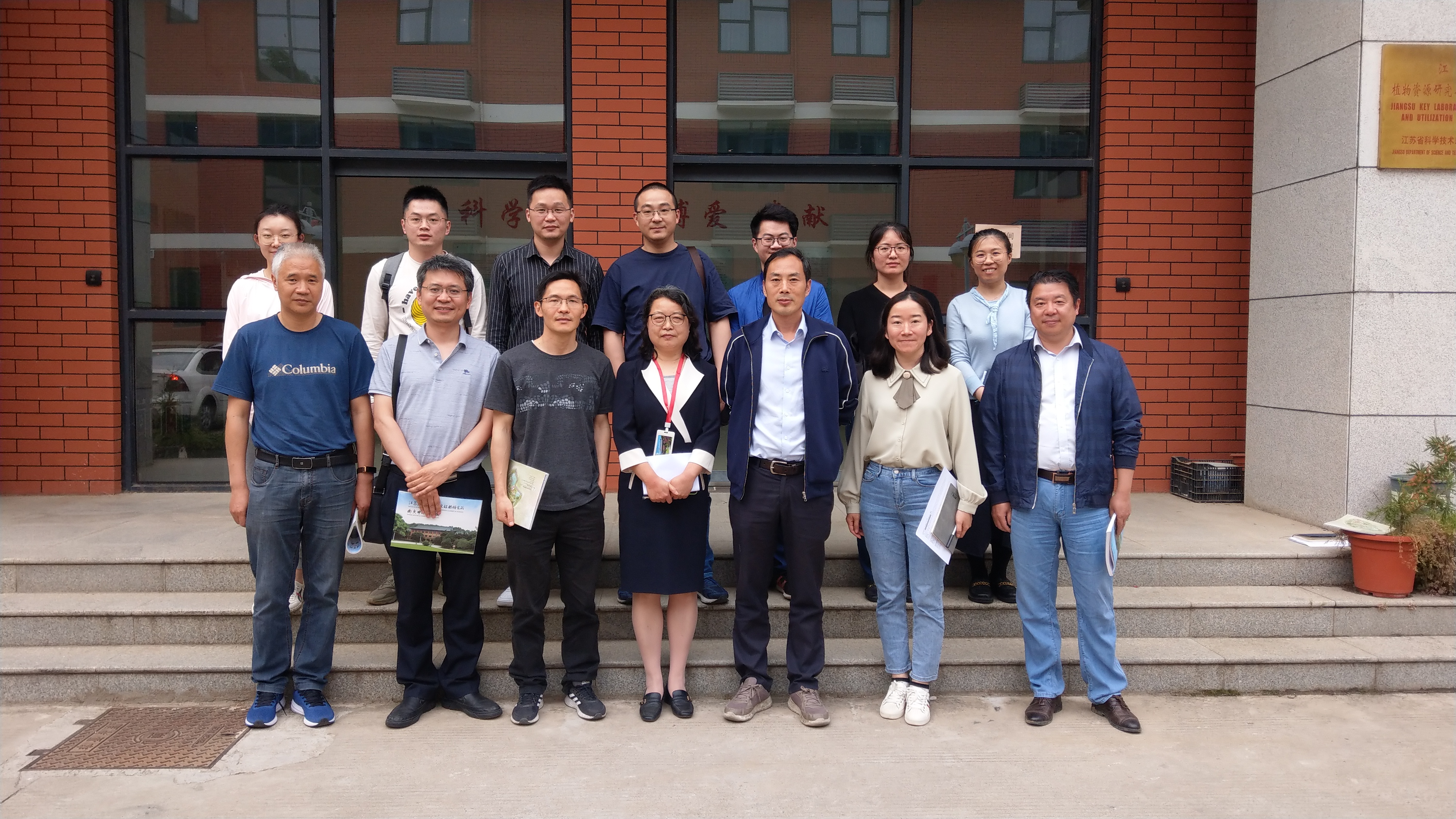 植物及功能基因演化项目组与南京农业大学相关团队进行合作洽谈