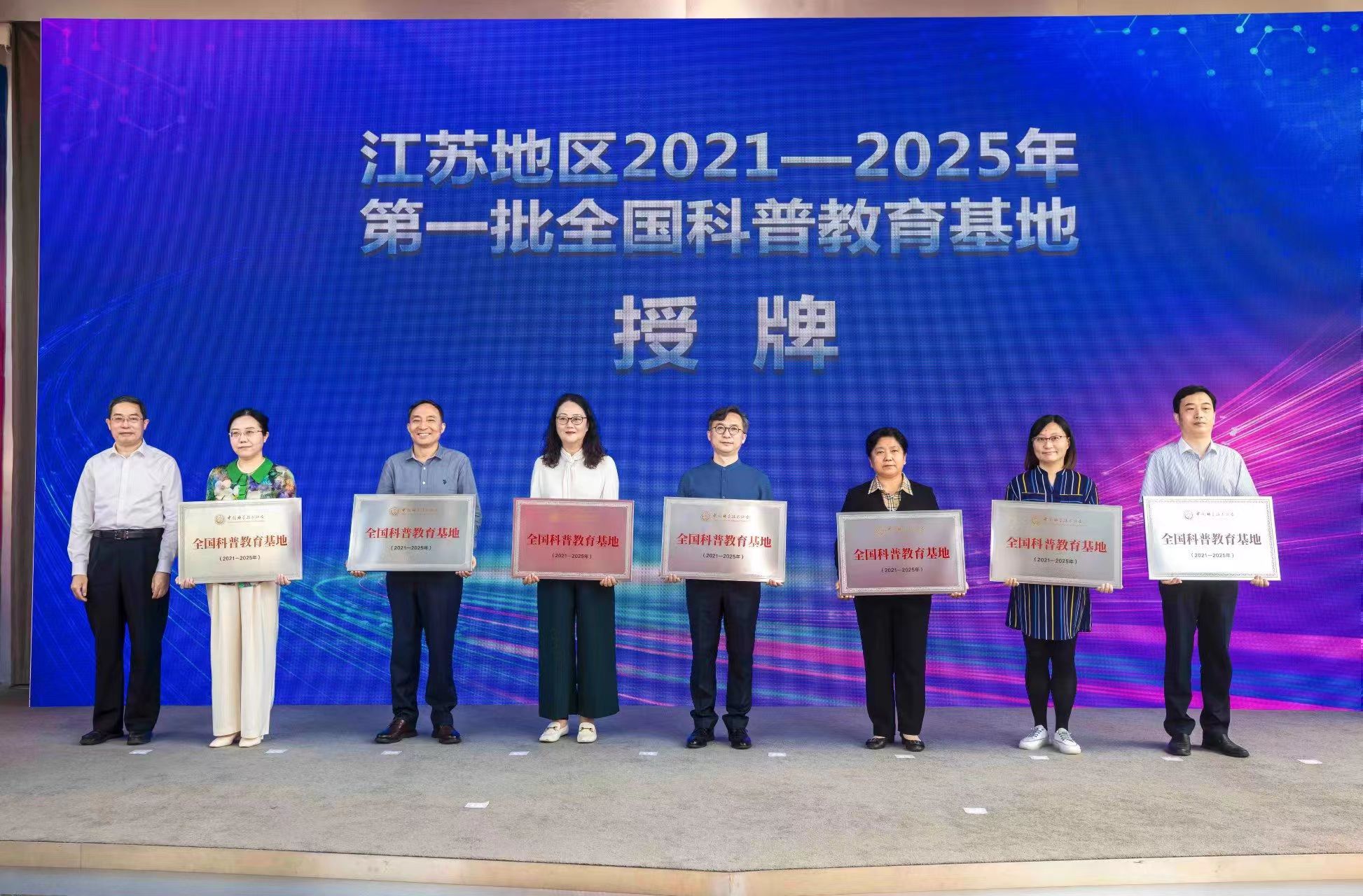 所（园）举办2022年“全国科技活动周”系列活动