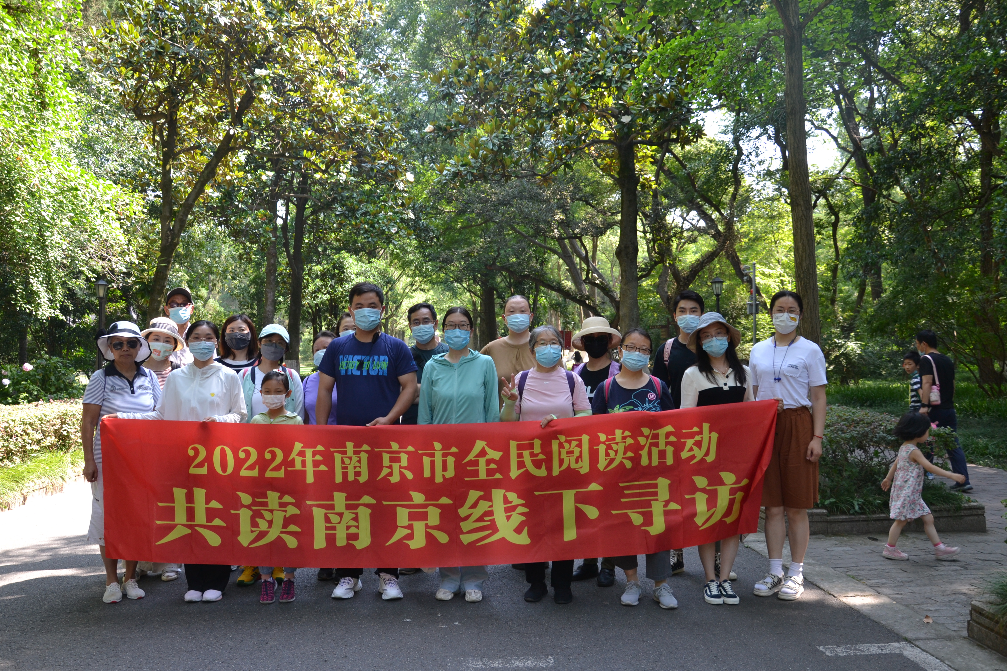 所（园）开展品读《南京野花图鉴》系列活动