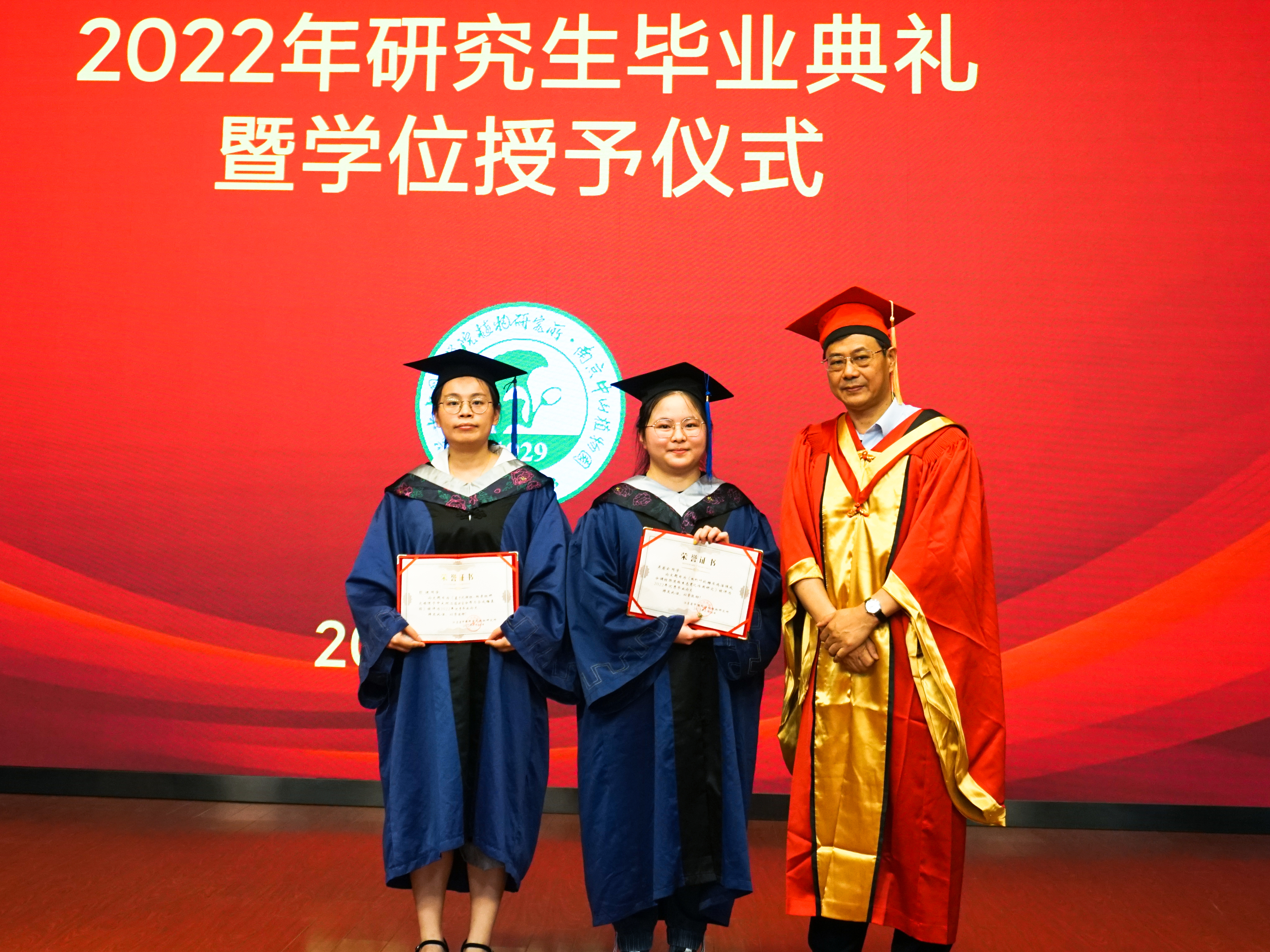 颁优硕论文_副本22.jpg