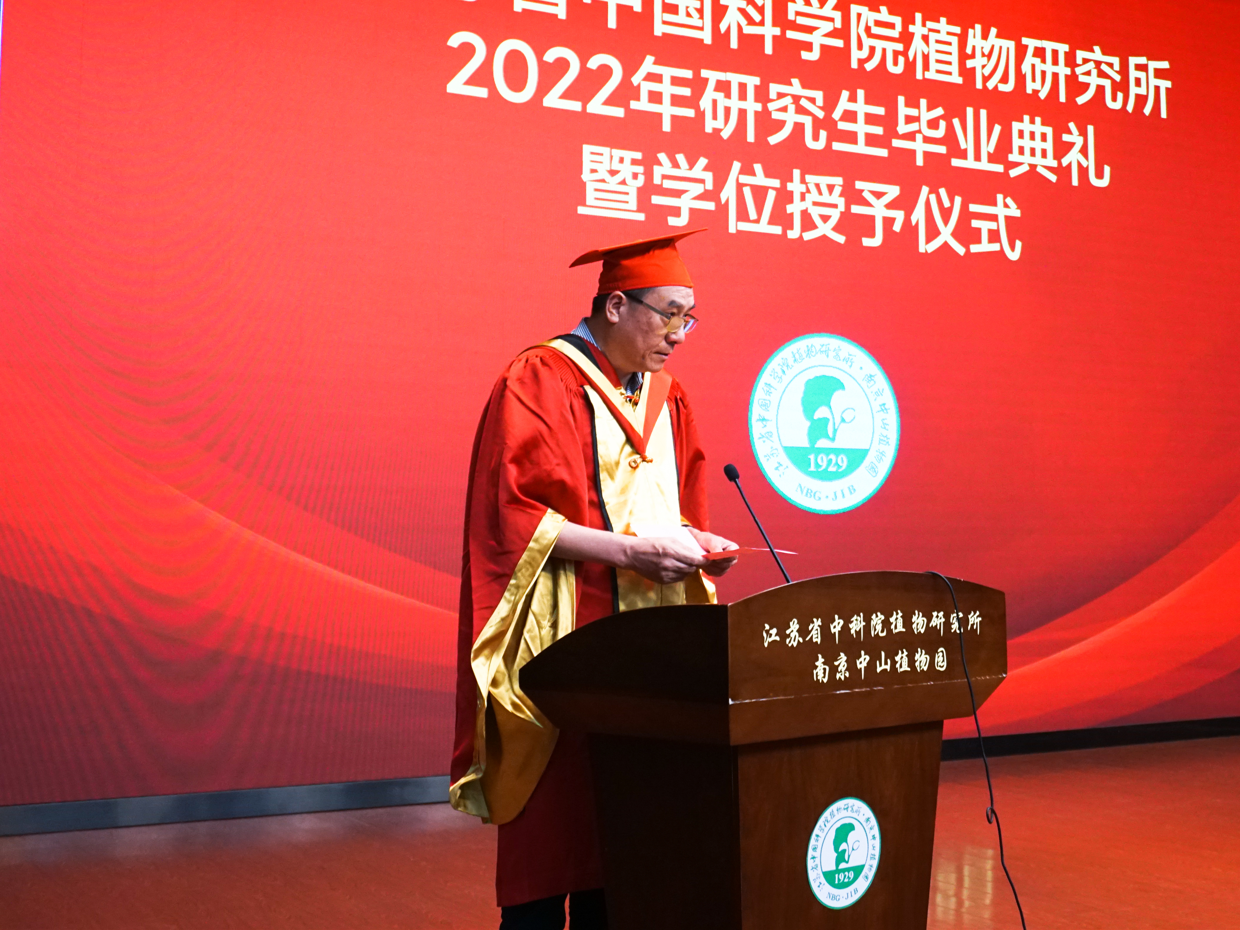 宣读学位授予决定_副本22.jpg