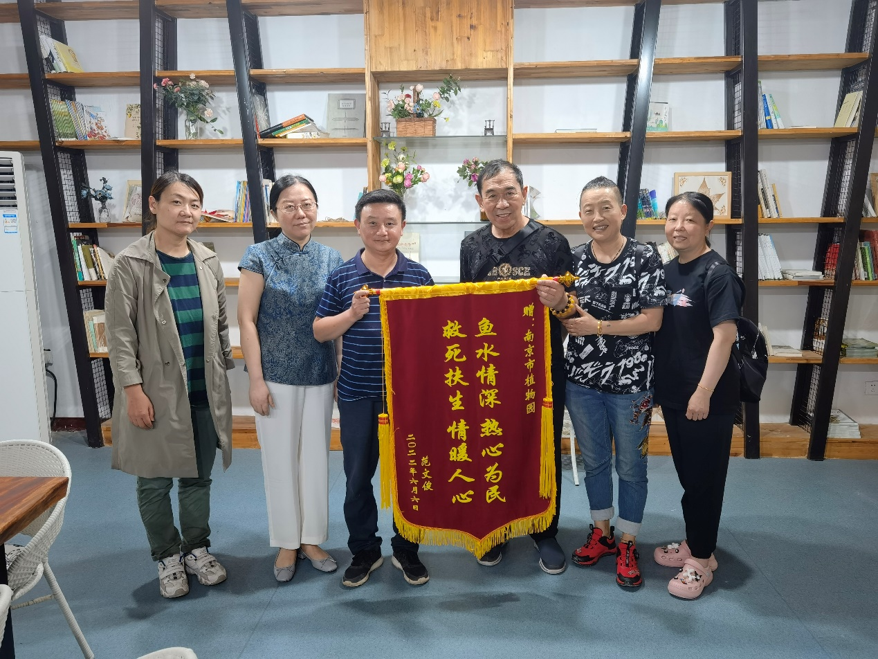 被救助市民向所（园）赠送锦旗