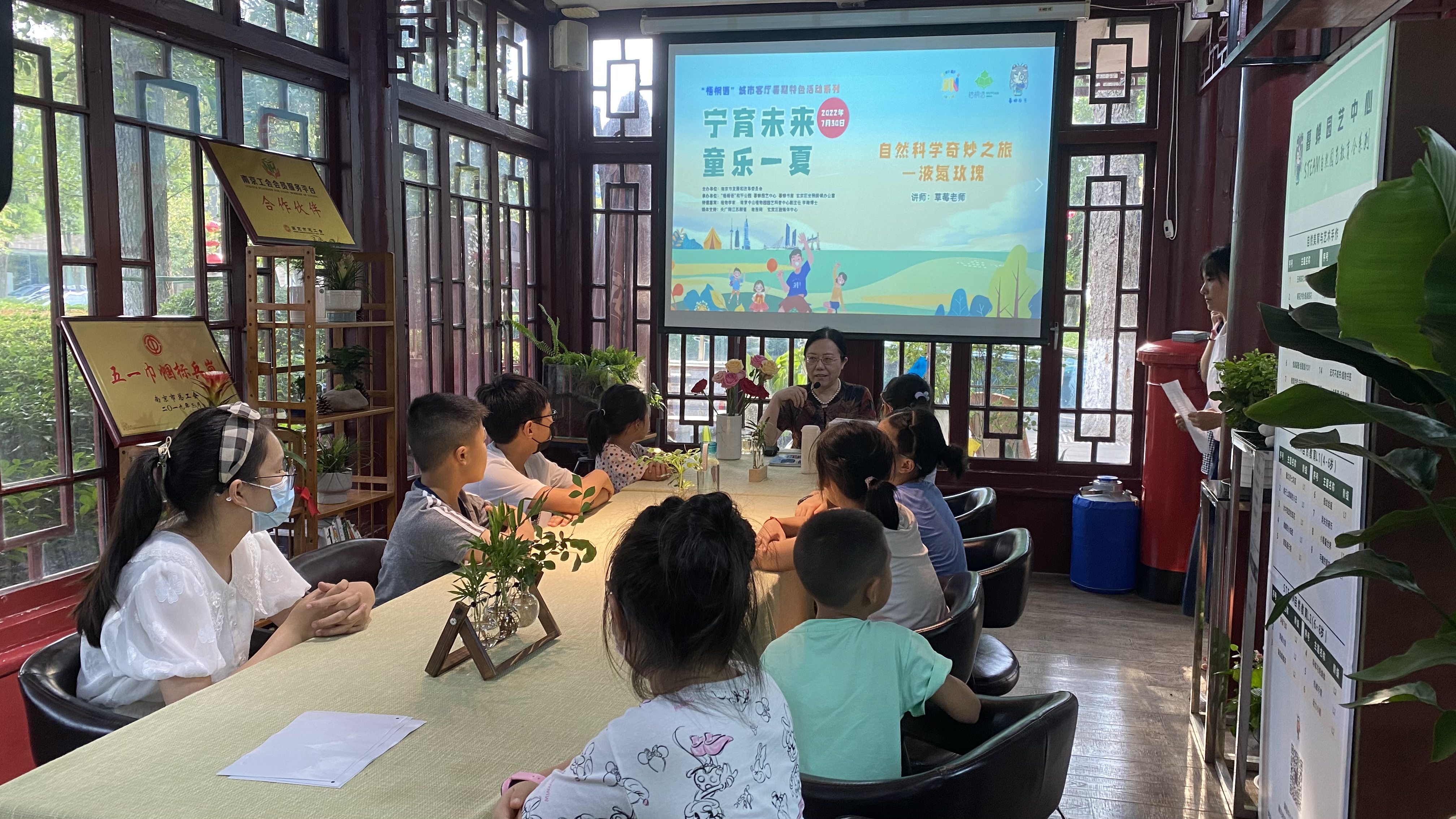 所（园）科普专家应邀参加中小学生暑期特色公益活动