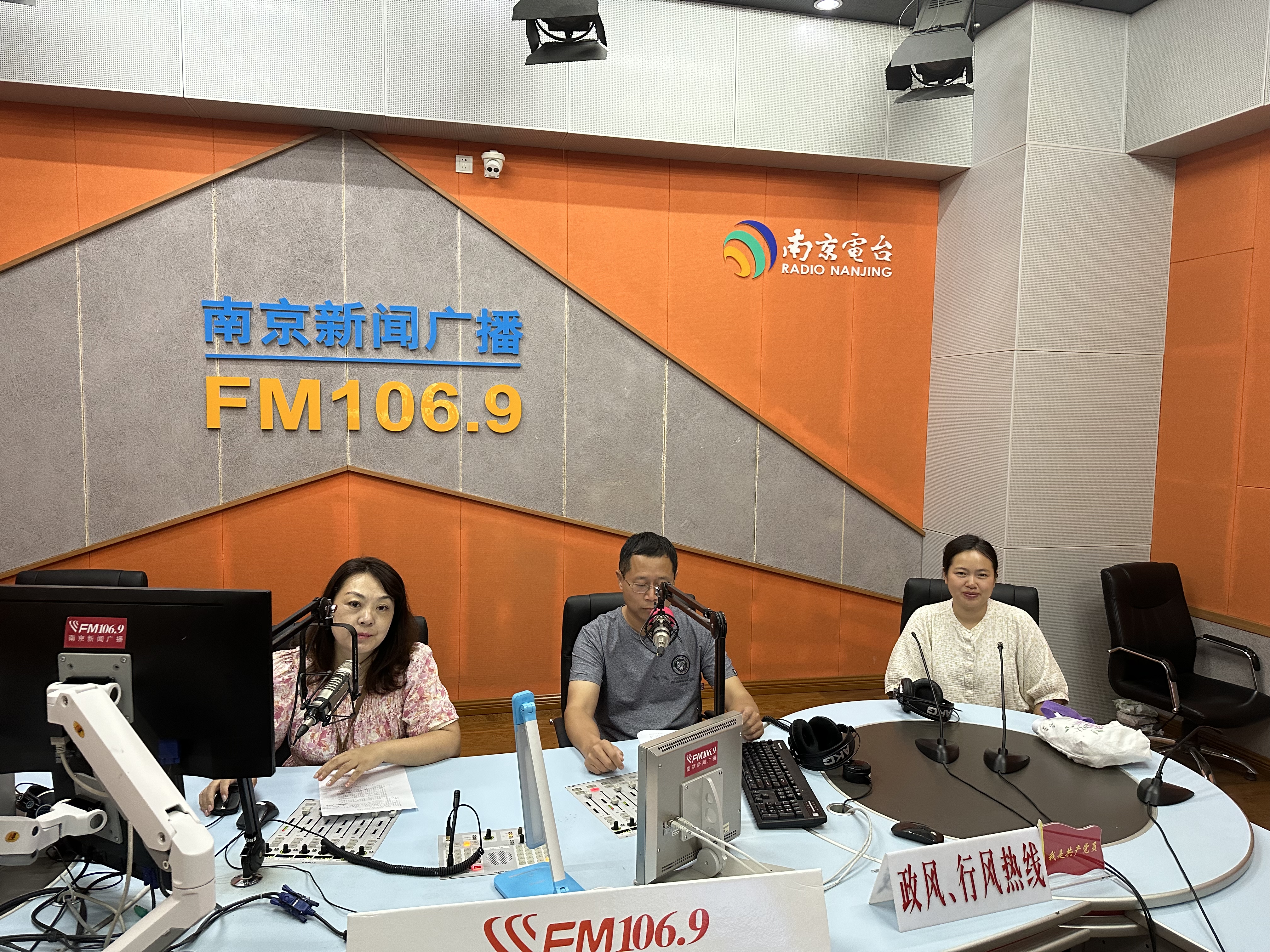 所（园）植物专家参加南京新闻综合广播《葛晶对话》访谈节目