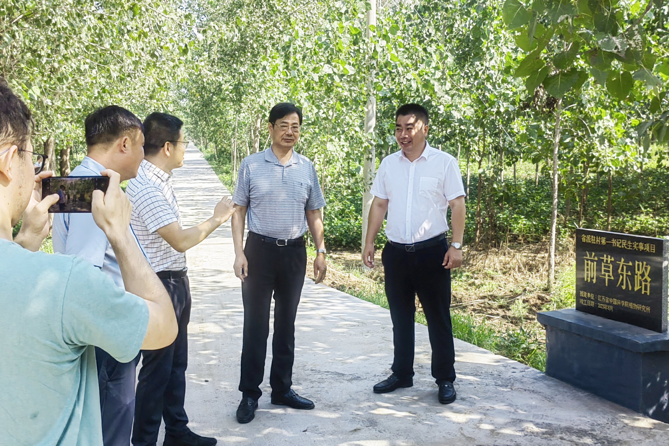 海州前草东路web.jpg