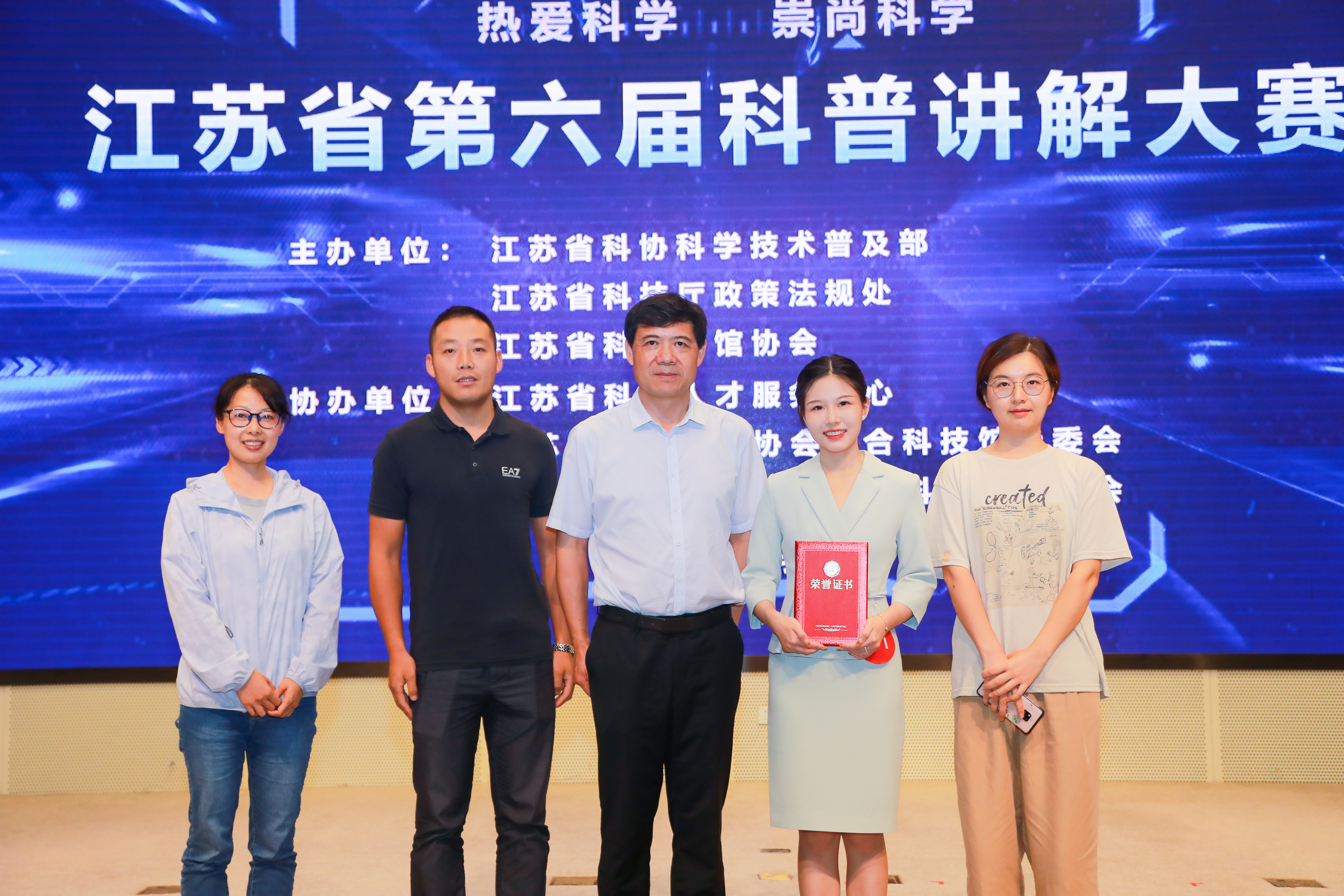 所（园）参加江苏省第六届科普讲解大赛