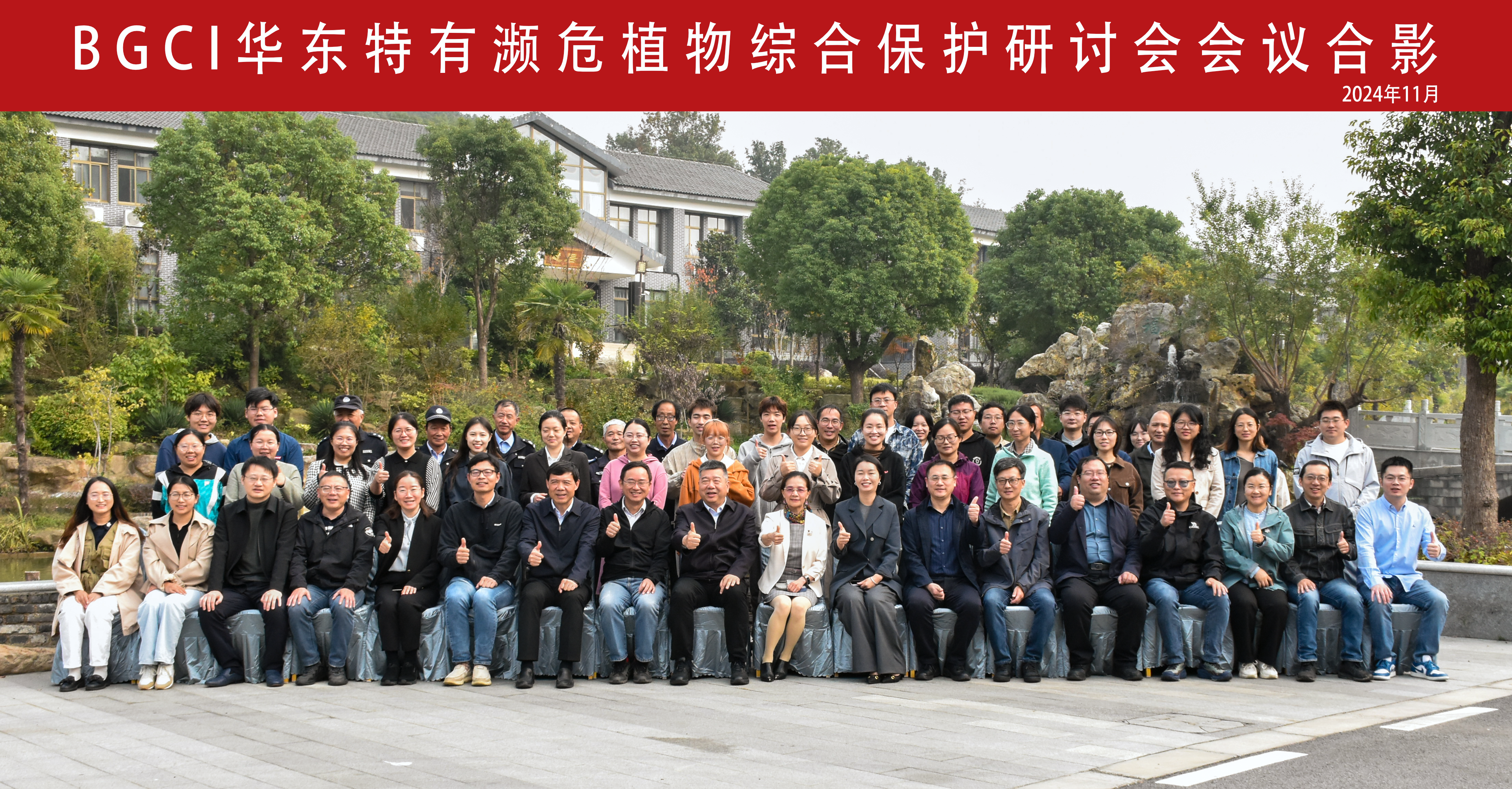 微信图片_20241112110726.png